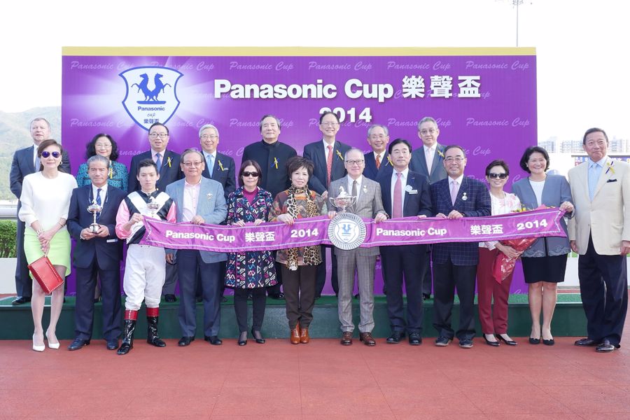 Mr Keiji Fujimoto, Executive Director of Panasonic Corporation (5th from right), Mr David Mong (4th from right) and Ms Cynthia Mong (3th from right) presented the trophies to the winning horse owner, the trainer and the jockey respectively.